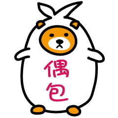 Taitung the Liu-Lang Bear