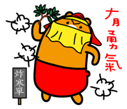 Taitung the Liu-Lang Bear sticker #8763460