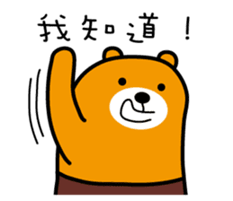 Taitung the Liu-Lang Bear sticker #8763461