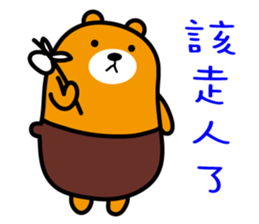 Taitung the Liu-Lang Bear sticker #8763462