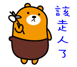 Taitung the Liu-Lang Bear sticker #8763462