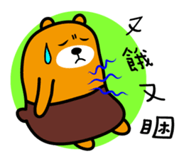 Taitung the Liu-Lang Bear sticker #8763463