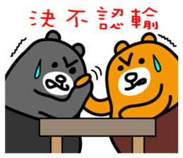 Taitung the Liu-Lang Bear sticker #8763464