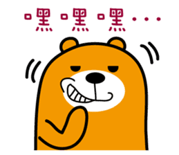 Taitung the Liu-Lang Bear sticker #8763465