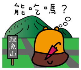 Taitung the Liu-Lang Bear sticker #8763467