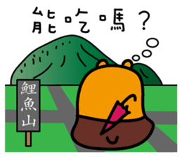 Taitung the Liu-Lang Bear sticker #8763467