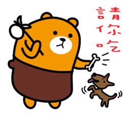 Taitung the Liu-Lang Bear sticker #8763475