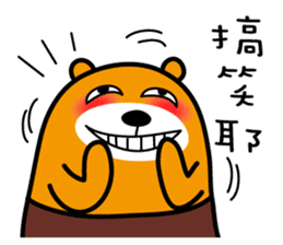Taitung the Liu-Lang Bear sticker #8763477