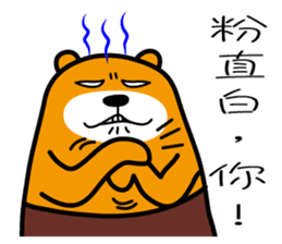 Taitung the Liu-Lang Bear sticker #8763478