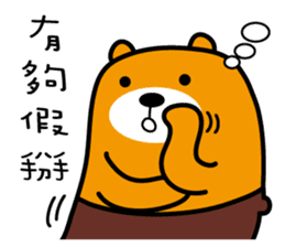 Taitung the Liu-Lang Bear sticker #8763479