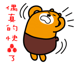 Taitung the Liu-Lang Bear sticker #8763480