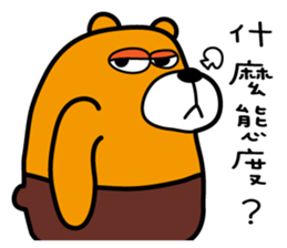 Taitung the Liu-Lang Bear sticker #8763481