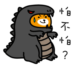 Taitung the Liu-Lang Bear sticker #8763485