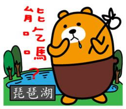 Taitung the Liu-Lang Bear sticker #8763487