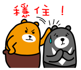 Taitung the Liu-Lang Bear sticker #8763489