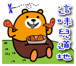 Taitung the Liu-Lang Bear sticker #8763492