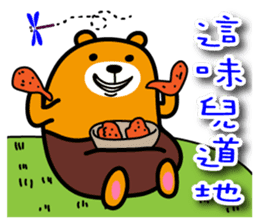 Taitung the Liu-Lang Bear sticker #8763492