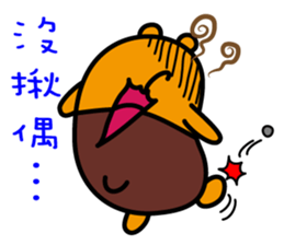 Taitung the Liu-Lang Bear sticker #8763496