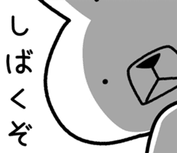 Dialect rabbit [kansai] sticker #8763498