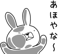 Dialect rabbit [kansai] sticker #8763499