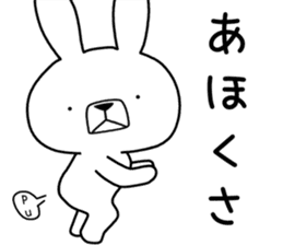 Dialect rabbit [kansai] sticker #8763500
