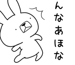 Dialect rabbit [kansai] sticker #8763501