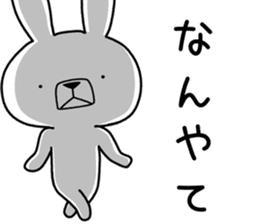 Dialect rabbit [kansai] sticker #8763502