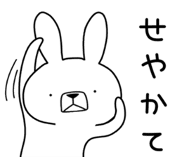 Dialect rabbit [kansai] sticker #8763503