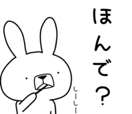Dialect rabbit [kansai] sticker #8763506