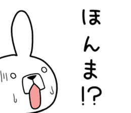 Dialect rabbit [kansai] sticker #8763507