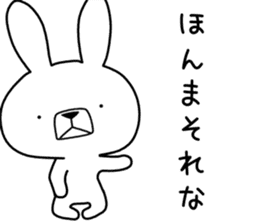 Dialect rabbit [kansai] sticker #8763508