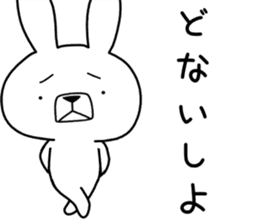 Dialect rabbit [kansai] sticker #8763509