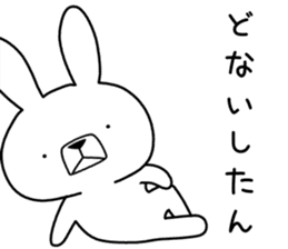 Dialect rabbit [kansai] sticker #8763510