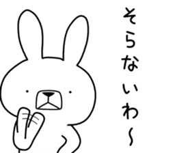Dialect rabbit [kansai] sticker #8763511