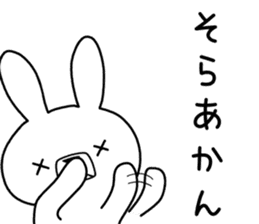 Dialect rabbit [kansai] sticker #8763512