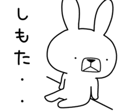 Dialect rabbit [kansai] sticker #8763514