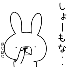 Dialect rabbit [kansai] sticker #8763515