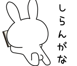 Dialect rabbit [kansai] sticker #8763516
