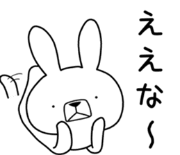 Dialect rabbit [kansai] sticker #8763517