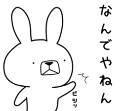 Dialect rabbit [kansai] sticker #8763518
