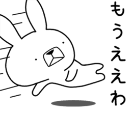 Dialect rabbit [kansai] sticker #8763519