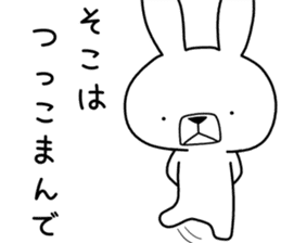 Dialect rabbit [kansai] sticker #8763521