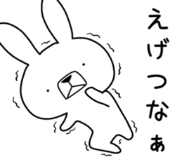 Dialect rabbit [kansai] sticker #8763522