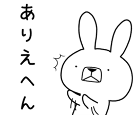 Dialect rabbit [kansai] sticker #8763523