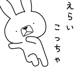 Dialect rabbit [kansai] sticker #8763524