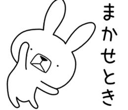 Dialect rabbit [kansai] sticker #8763525
