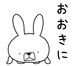 Dialect rabbit [kansai] sticker #8763526
