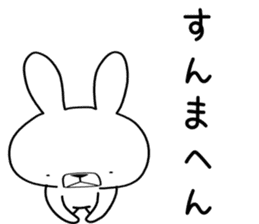 Dialect rabbit [kansai] sticker #8763527