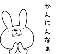 Dialect rabbit [kansai] sticker #8763528