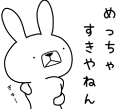 Dialect rabbit [kansai] sticker #8763530